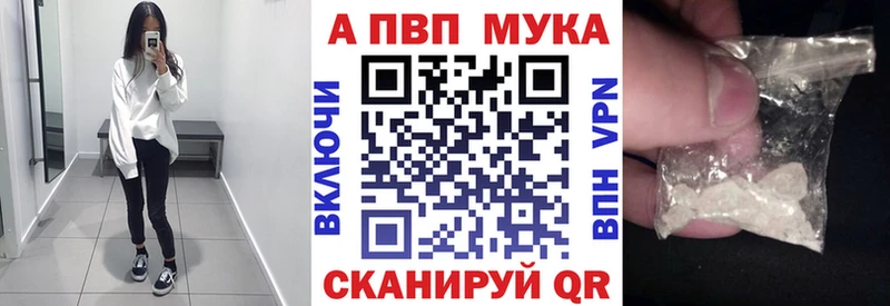 Купить Лесозаводск A PVP VHQ
