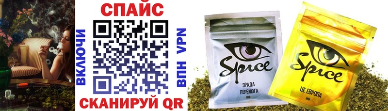 Купить закладки Лесозаводск Бутират Butirat