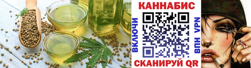 Купить где  Лесозаводск  Печенье с ТГК марихуана 