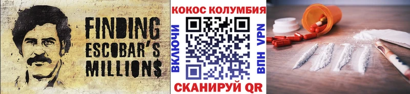 КОКАИН 97%  Купить где  Лесозаводск 
