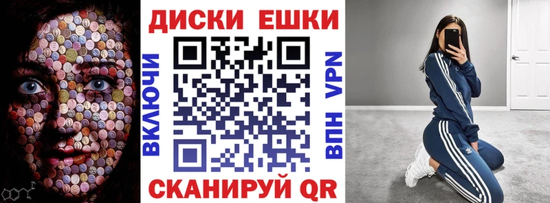 Купить  Лесозаводск  ЭКСТАЗИ MDMA 