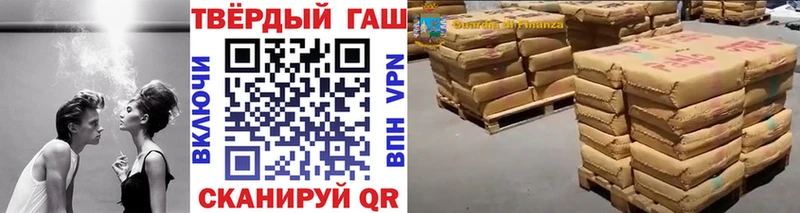 Купить закладки  Лесозаводск  Гашиш 40% ТГК 