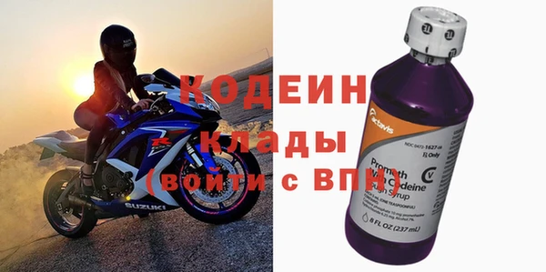 героин Кулебаки