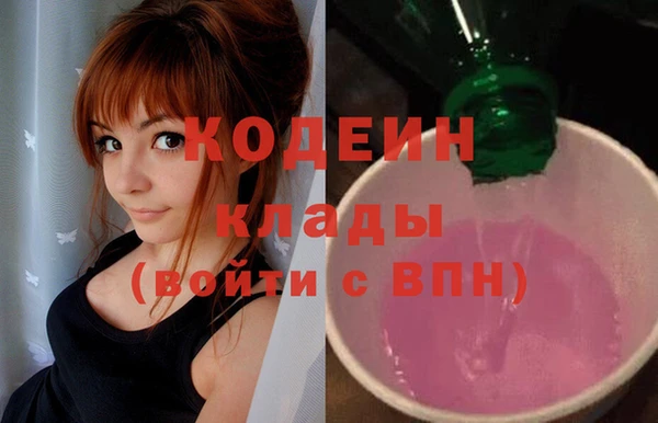 кокаин премиум Кукмор