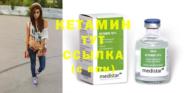 героин Кулебаки