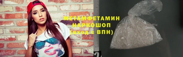 героин Кулебаки