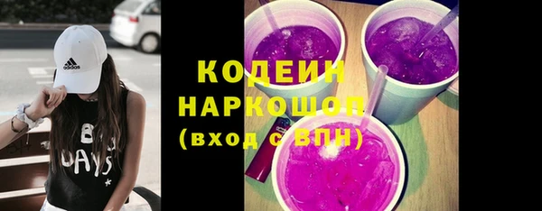 героин Кулебаки