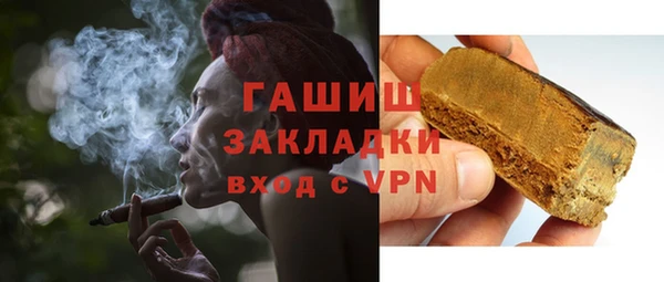 дурь Куйбышев