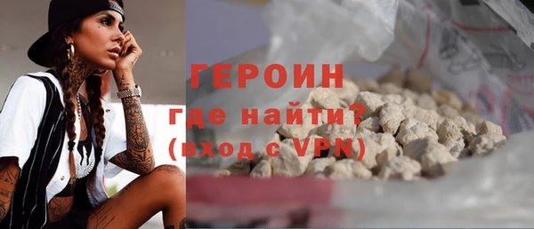 героин Кулебаки