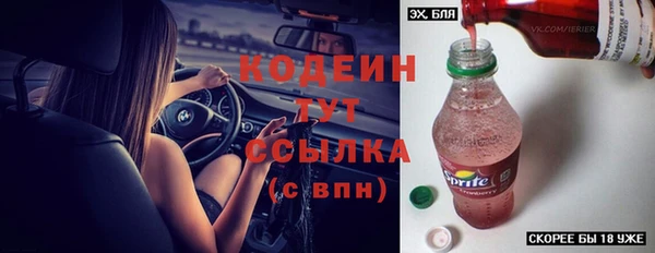 дурь Куйбышев