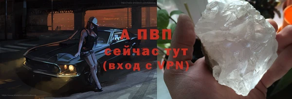 дурь Куйбышев