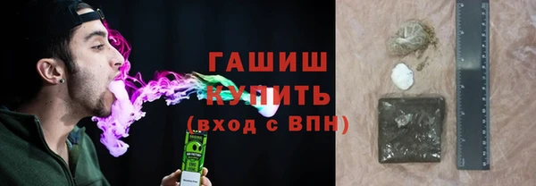 героин Кулебаки
