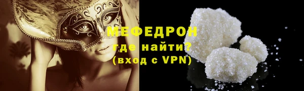 кокаин премиум Кукмор