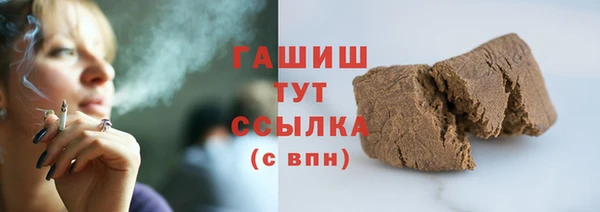 дурь Куйбышев