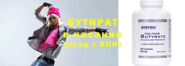 амф Лабытнанги