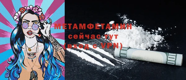 кокаин премиум Кукмор