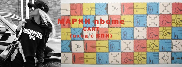 кокаин премиум Кукмор