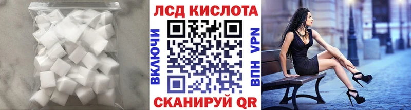 ЛСД экстази ecstasy  Купить  Лесозаводск 