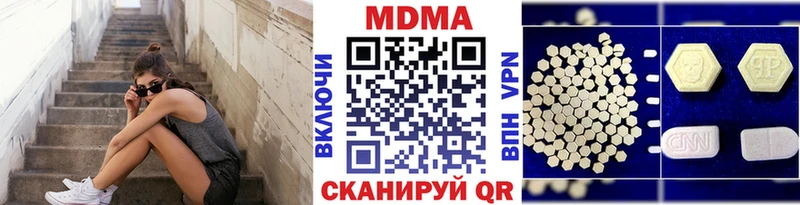 Купить где  Лесозаводск  МДМА VHQ 