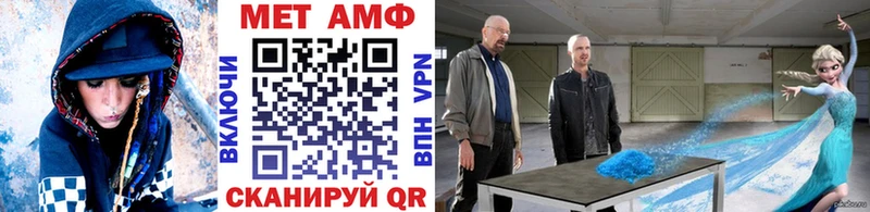 Купить где  Лесозаводск  Метамфетамин Methamphetamine 
