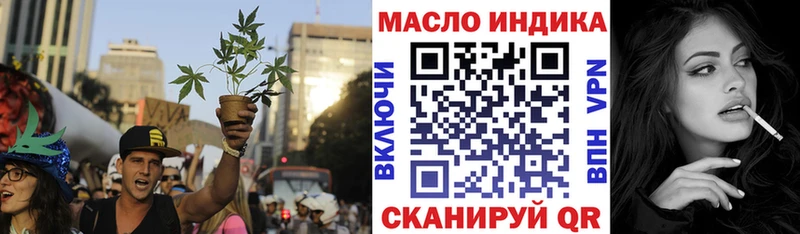 ТГК концентрат  Купить  Лесозаводск 